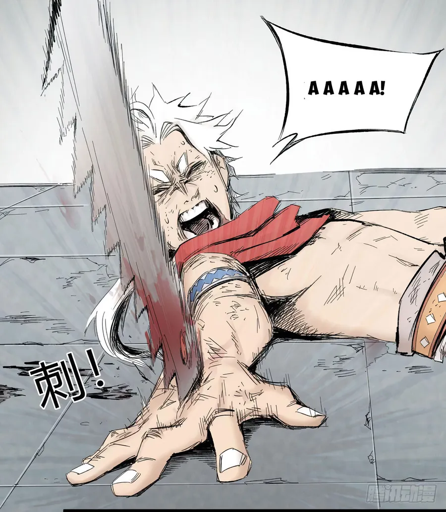 Y Thống Thiên Hạ (Phần 1) - Chương 5 - Trang 40