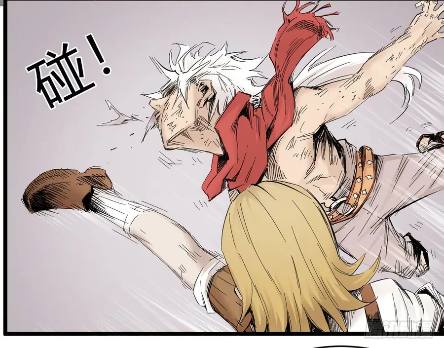 Y Thống Thiên Hạ (Phần 1) - Chương 5 - Trang 36