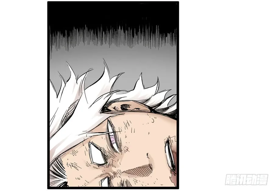 Y Thống Thiên Hạ (Phần 1) - Chương 5 - Trang 38