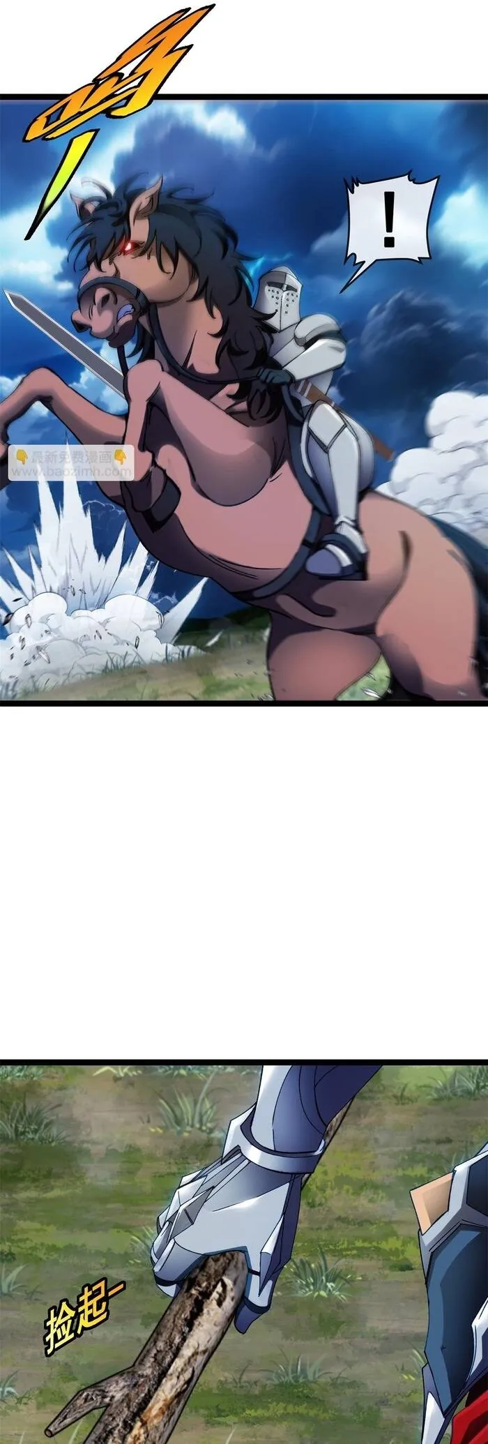 Sự Báo Thù Của Hiệp Sĩ Mạnh Nhất Bị Phản Bội - Chương 45 - Trang 20