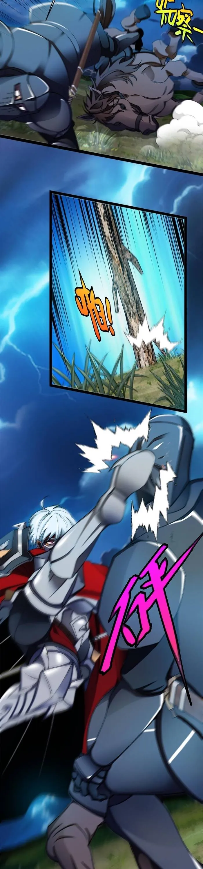 Sự Báo Thù Của Hiệp Sĩ Mạnh Nhất Bị Phản Bội - Chương 45 - Trang 16