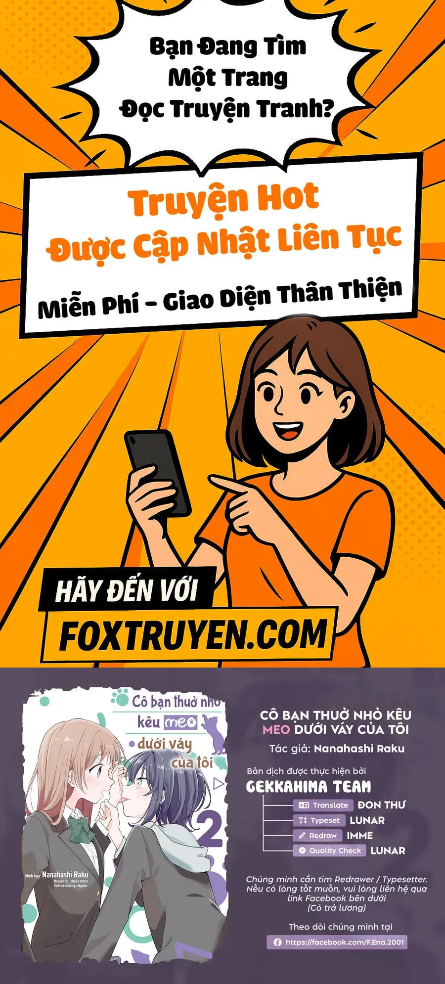 Cô Bản Thuở Nhỏ Kêu Meo Dưới Váy Của Tôi - Chương 8 - Trang 1