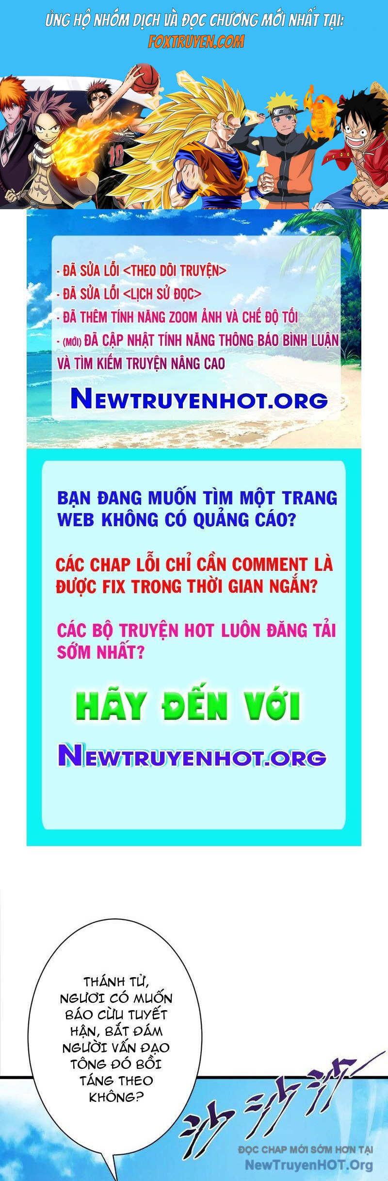 Gặp Mạnh Thì Càng Mạnh, Tu Vi Của Ta Không Giới Hạn - Chương 70 - Trang 1