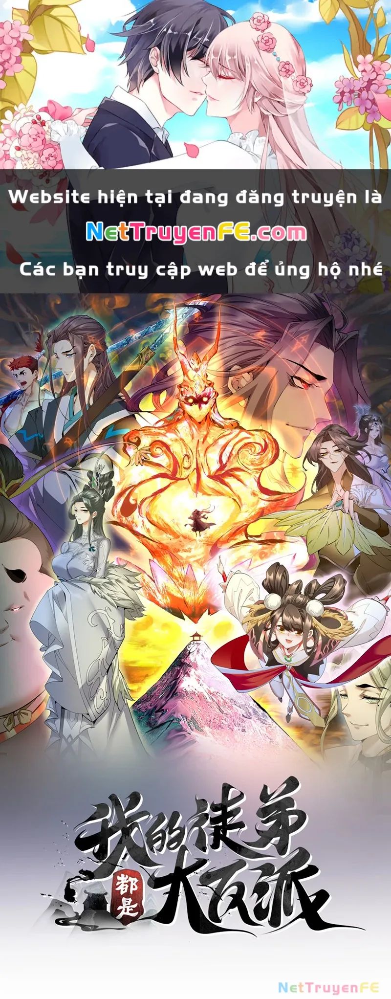 Hắc Ám Kiếm Sĩ Hồi Quy - Chương 296 - Trang 2