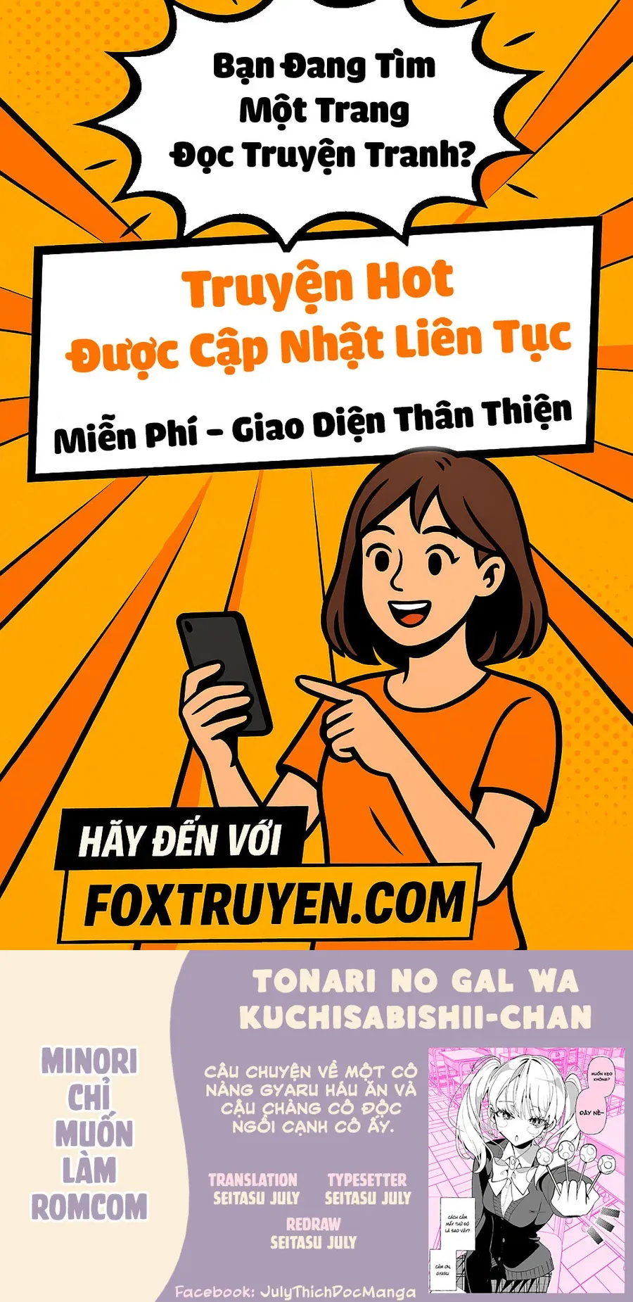 Tonari No Gal Wa Kuchisabishii-Chan - Chương 10 - Trang 1