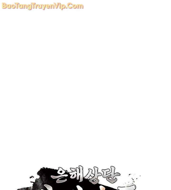 Tiểu Công Tử Của Ân Hạ Thương Đoàn - Chương 5 - Trang 77