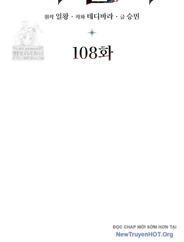 Thực Long Ma Pháp Sư - Chương 108 - Trang 24