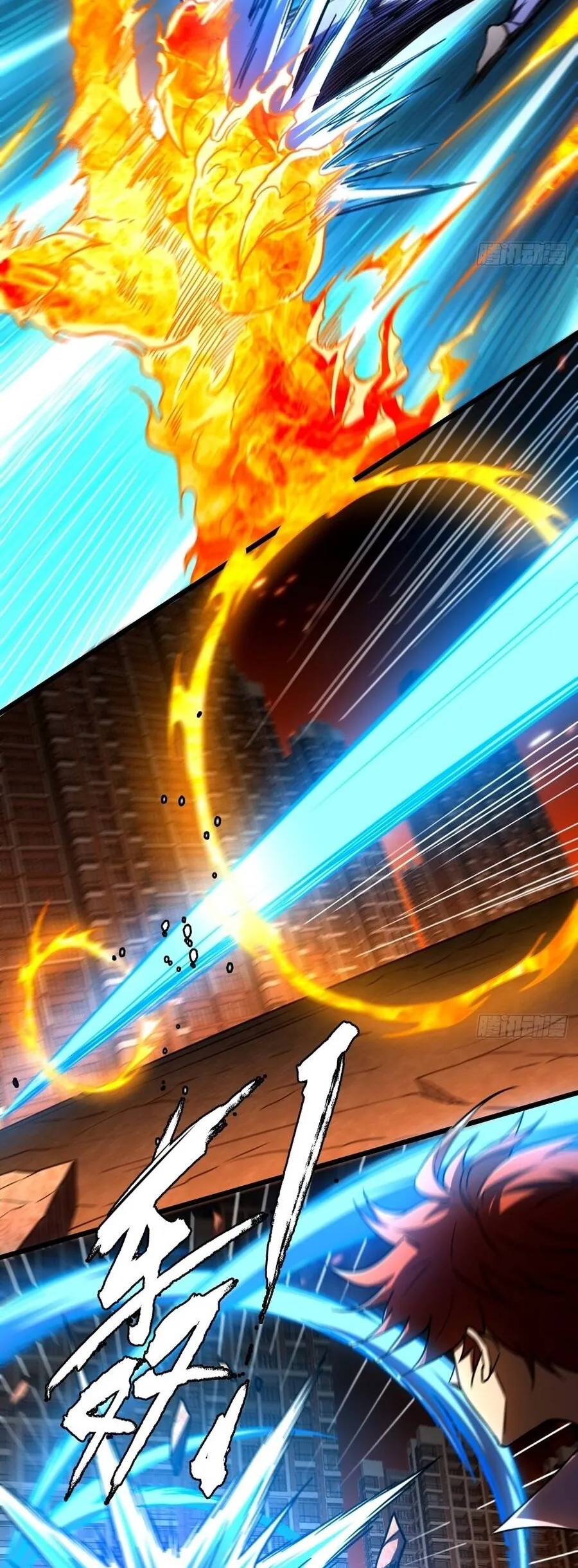 Tinh Linh Thần Chủ - Chương 12 - Trang 20