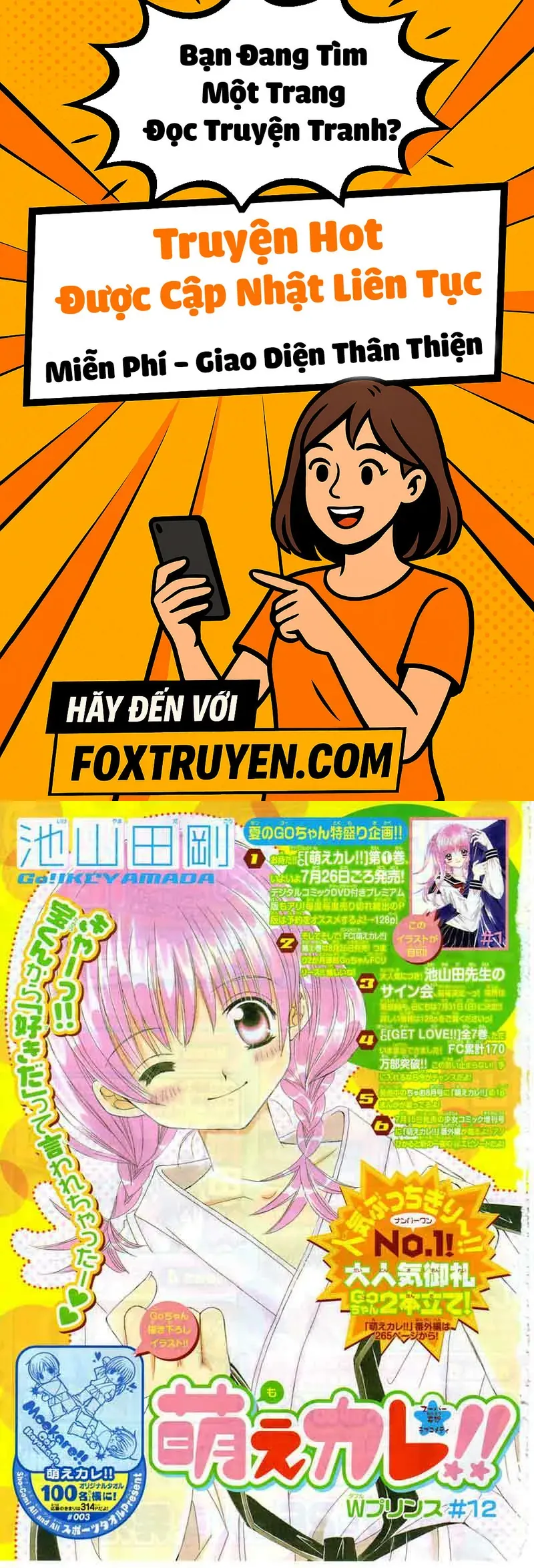 Bạn Trai Nổi Bật - Chương 12 - Trang 1