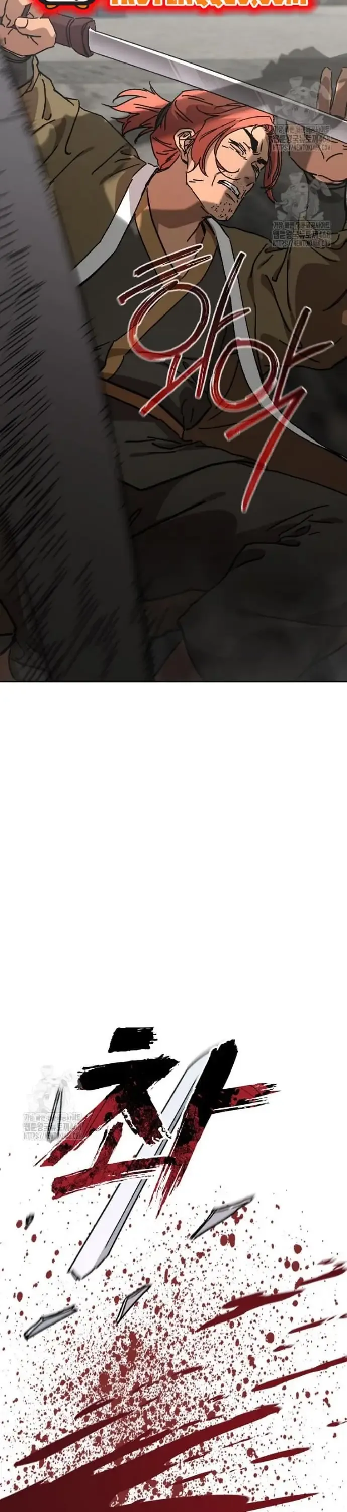 Phân Đà Lạc Dương Của Thiên Ma Thần Giáo - Chương 40 - Trang 18