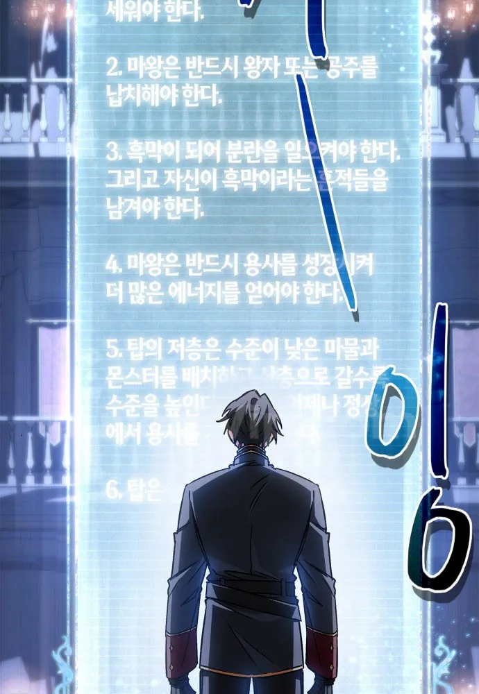 Sự Chuẩn Mực Của Ma Vương - Chương 1 - Trang 179