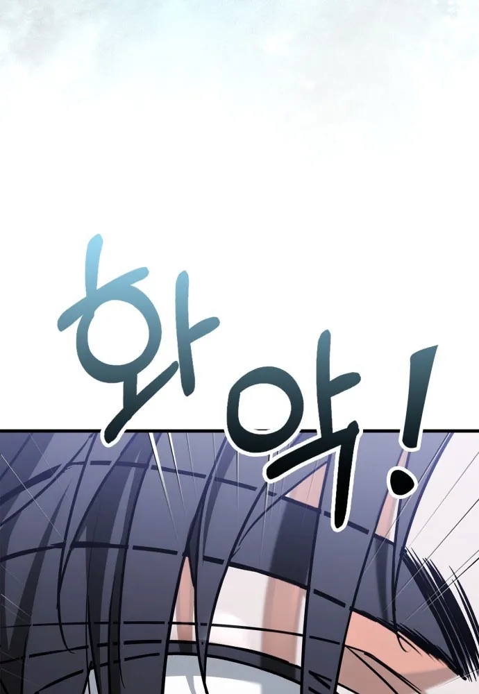 Sự Chuẩn Mực Của Ma Vương - Chương 1 - Trang 148