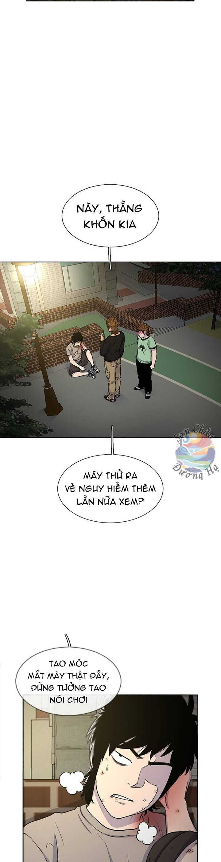 Cửa Hàng Star Ginseng - Chương 42 - Trang 2