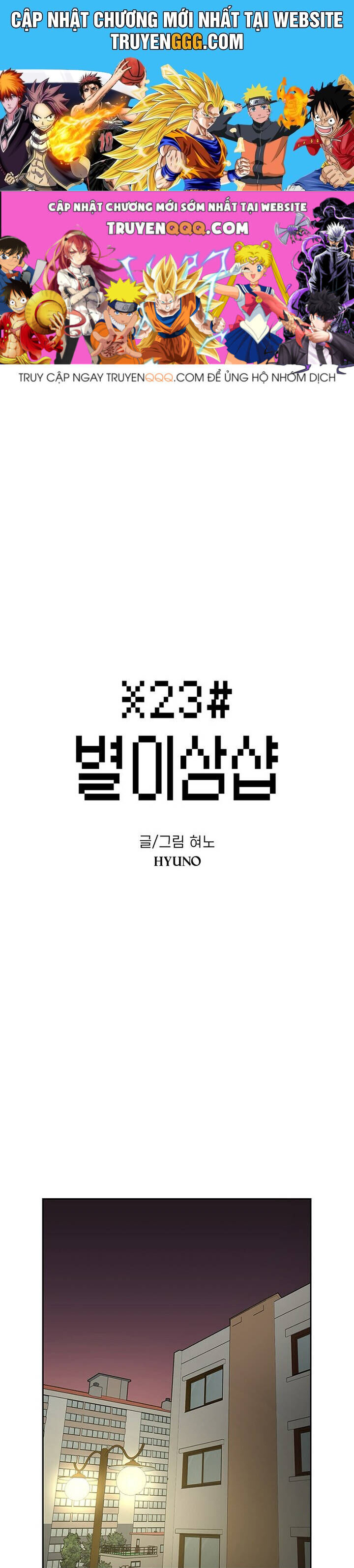 Cửa Hàng Star Ginseng - Chương 42 - Trang 1