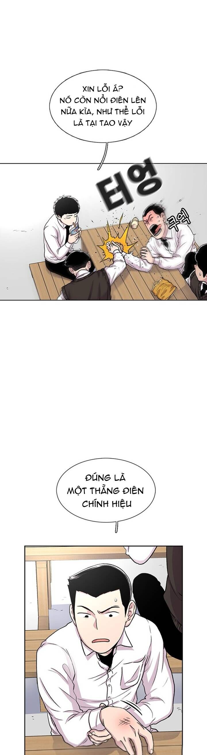 Cửa Hàng Star Ginseng - Chương 42 - Trang 10