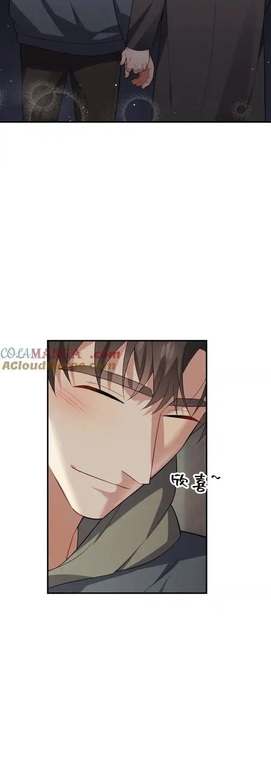 Trung Khuyển Công Lược - Chương 32 - Trang 40