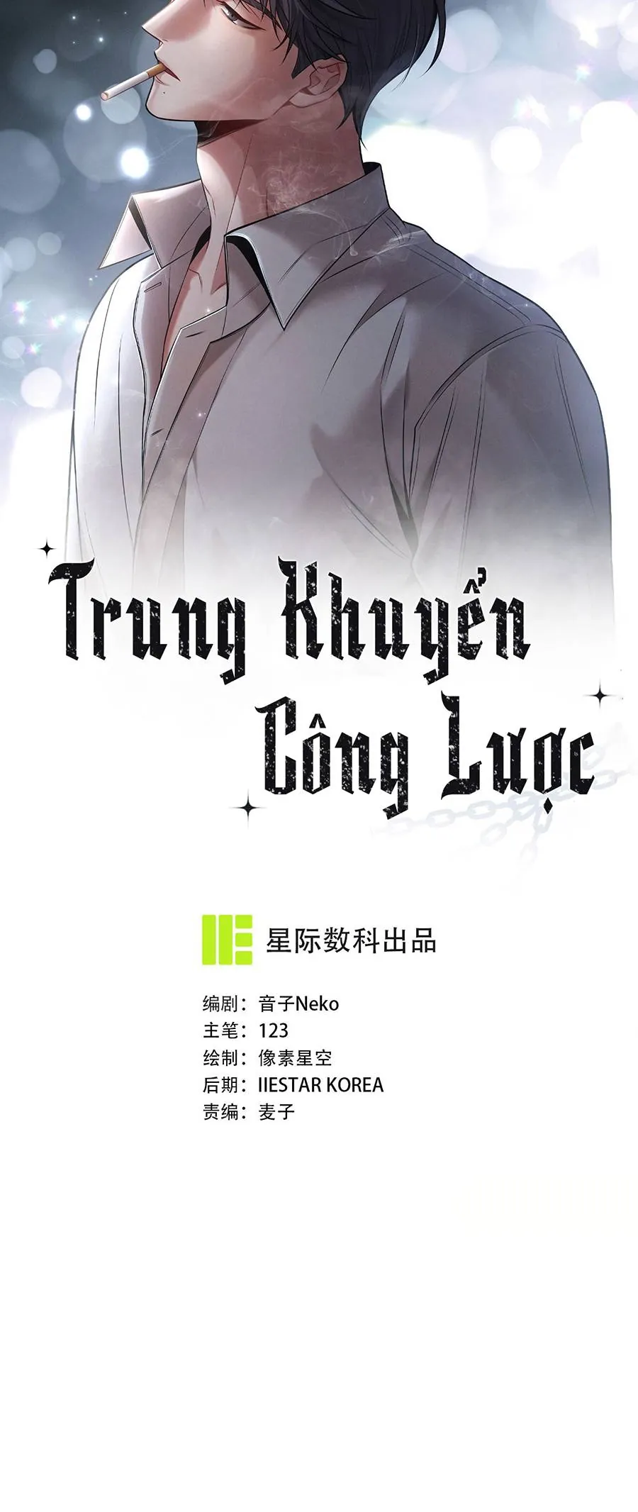 Trung Khuyển Công Lược - Chương 32 - Trang 7