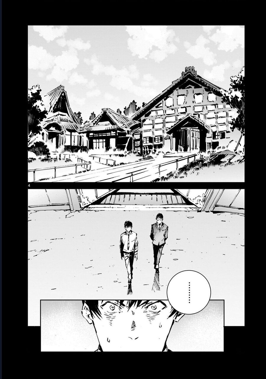 Dragon Circus - Chương 0.6 - Trang 4