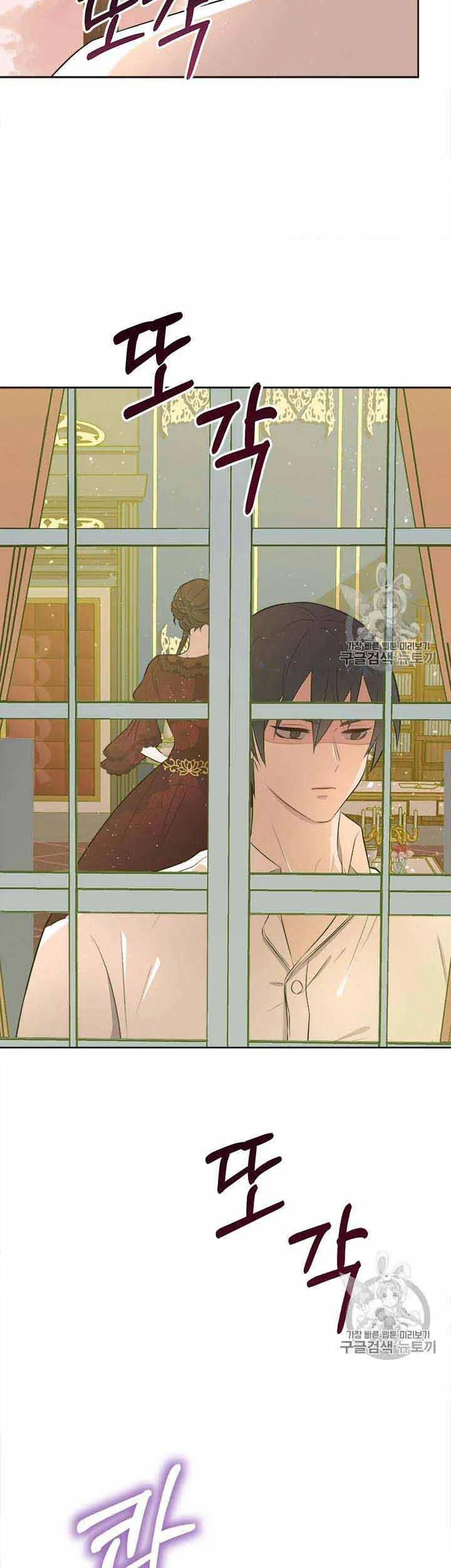 Tôi Muốn Chia Tay - Chương 4 - Trang 42