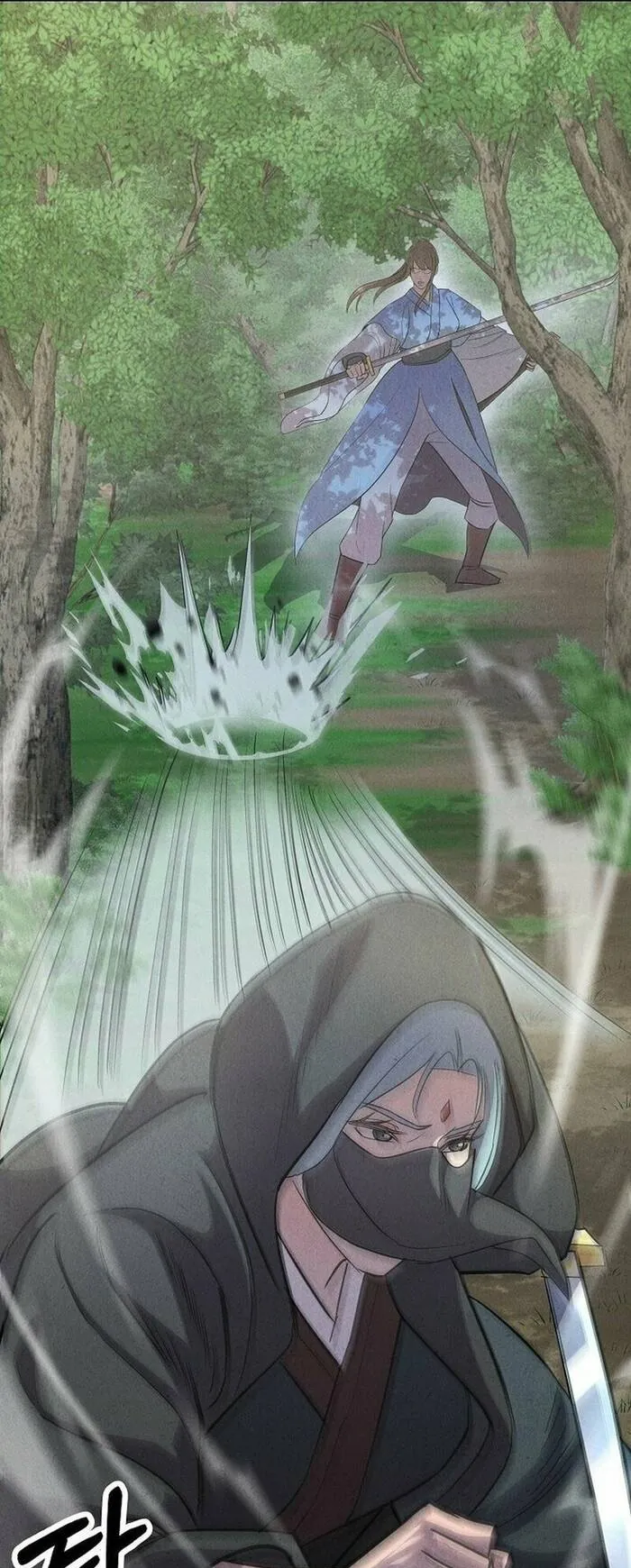 Mộ Dung Truyền Kỳ - Chương 7 - Trang 12