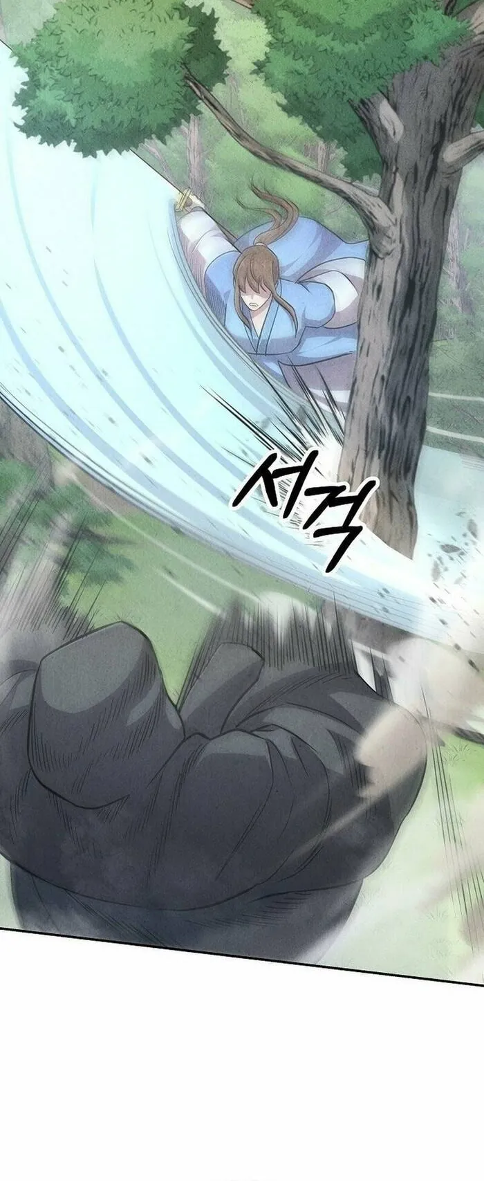 Mộ Dung Truyền Kỳ - Chương 7 - Trang 19