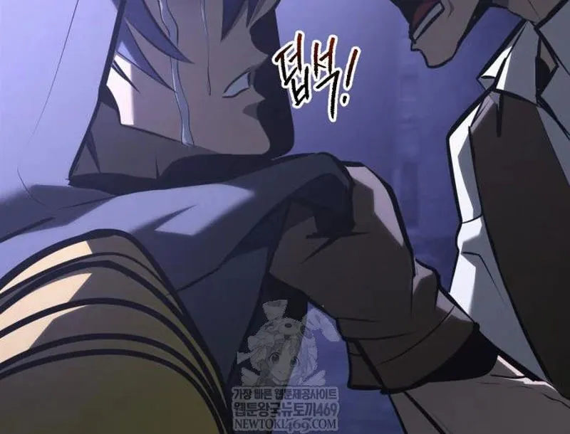 Goblin Cấp 999 - Chương 31 - Trang 276