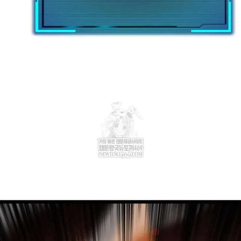 Goblin Cấp 999 - Chương 31 - Trang 118