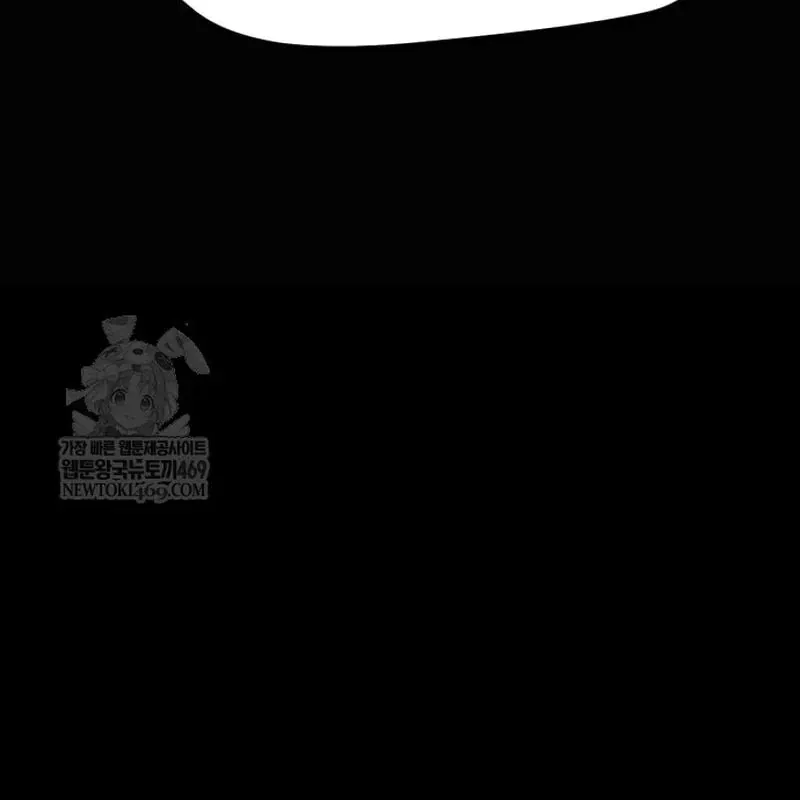 Goblin Cấp 999 - Chương 31 - Trang 15