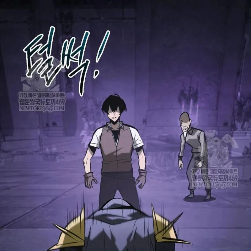 Goblin Cấp 999 - Chương 31 - Trang 287