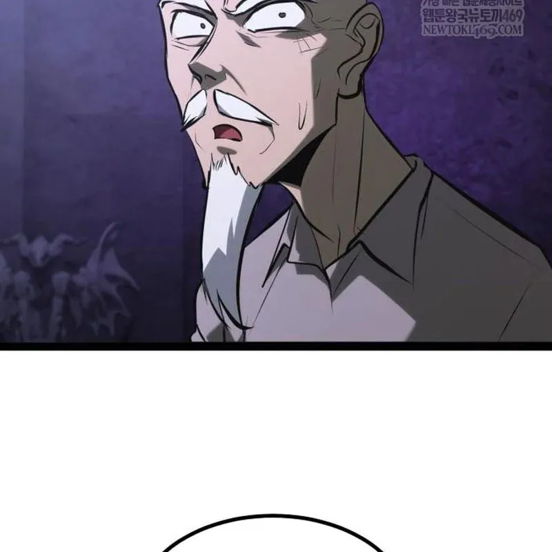 Goblin Cấp 999 - Chương 31 - Trang 290