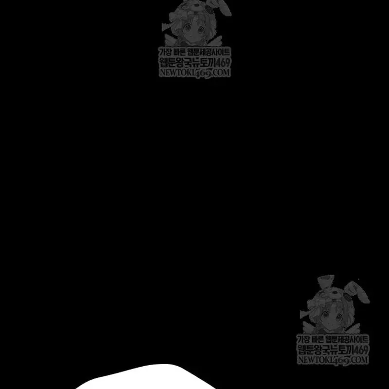 Goblin Cấp 999 - Chương 31 - Trang 9