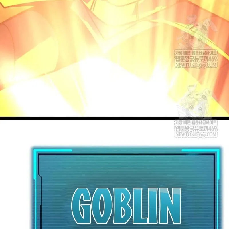 Goblin Cấp 999 - Chương 31 - Trang 117