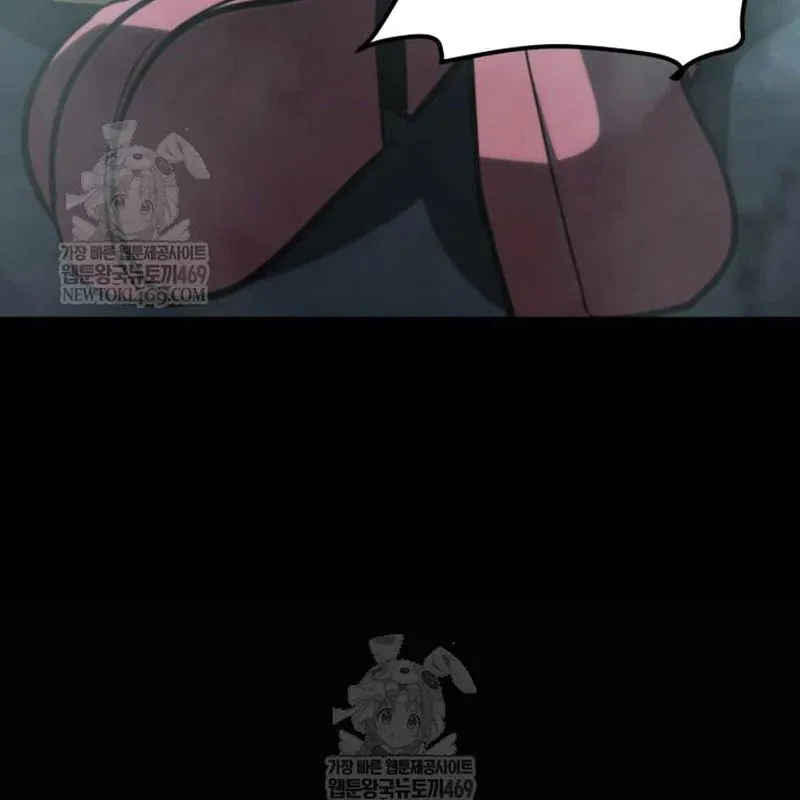 Goblin Cấp 999 - Chương 31 - Trang 24