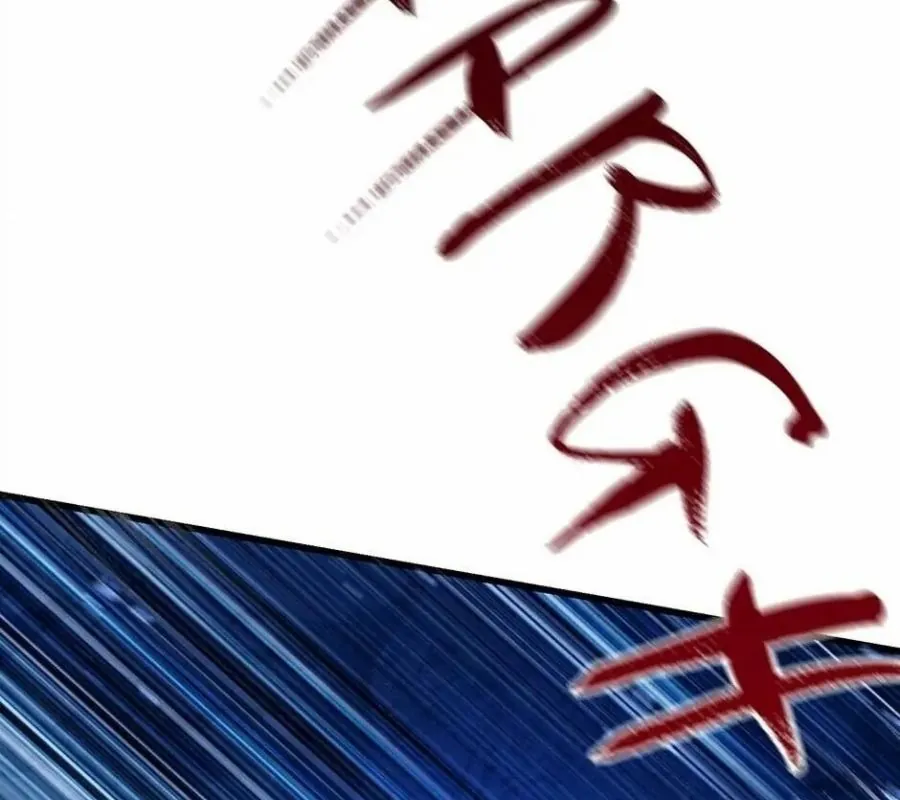 Câu Chuyện Sinh Tồn Của Kiếm Vương Ở Thế Giới Khác - Chương 85 - Trang 116