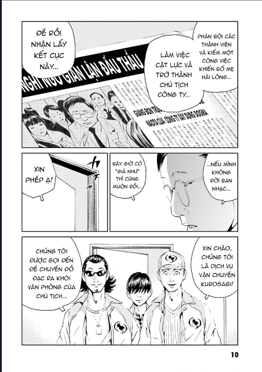 The Kurosagi Corpse Delivery Service - Chương 122 - Trang 11