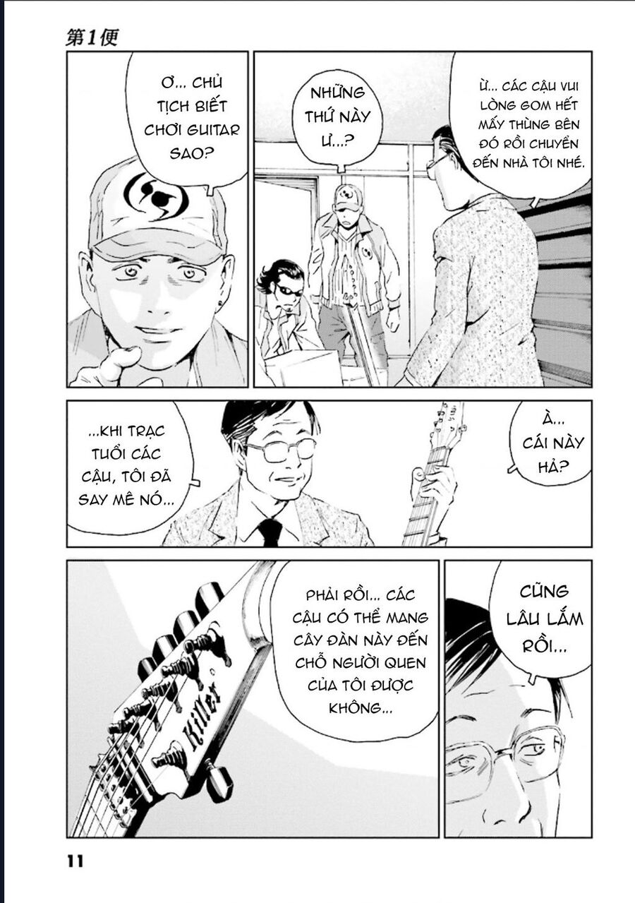 The Kurosagi Corpse Delivery Service - Chương 122 - Trang 12
