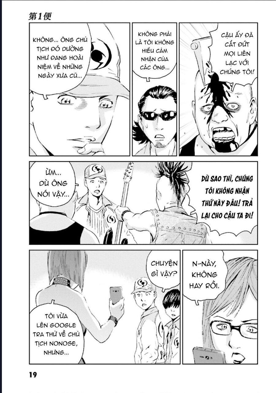The Kurosagi Corpse Delivery Service - Chương 122 - Trang 20