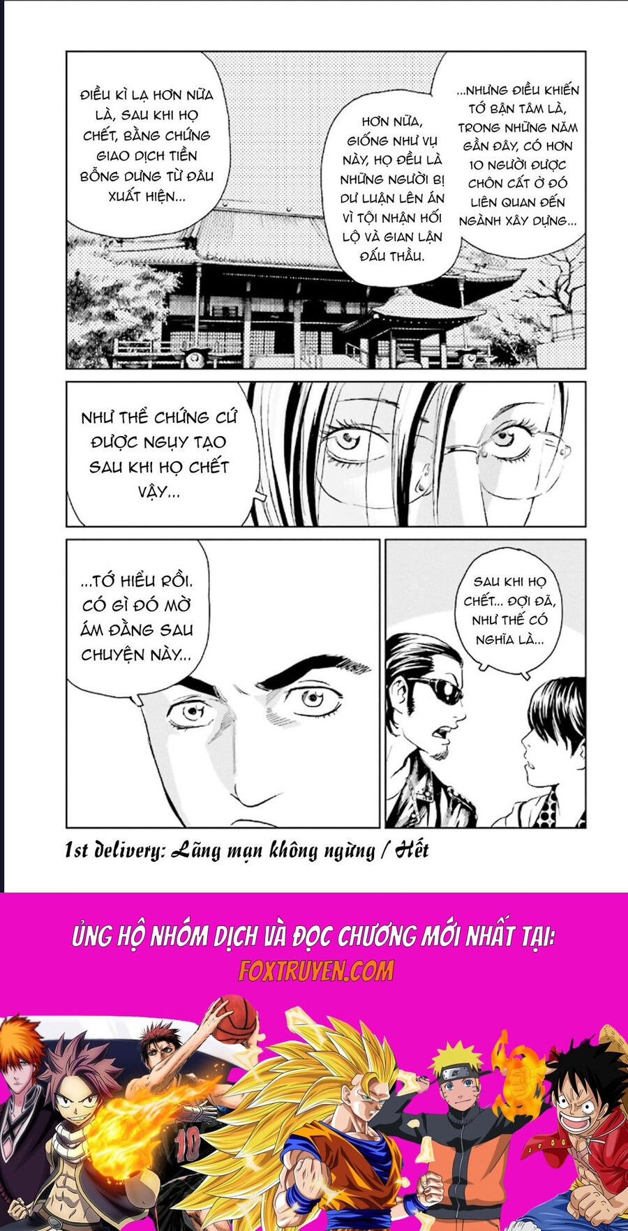 The Kurosagi Corpse Delivery Service - Chương 122 - Trang 32