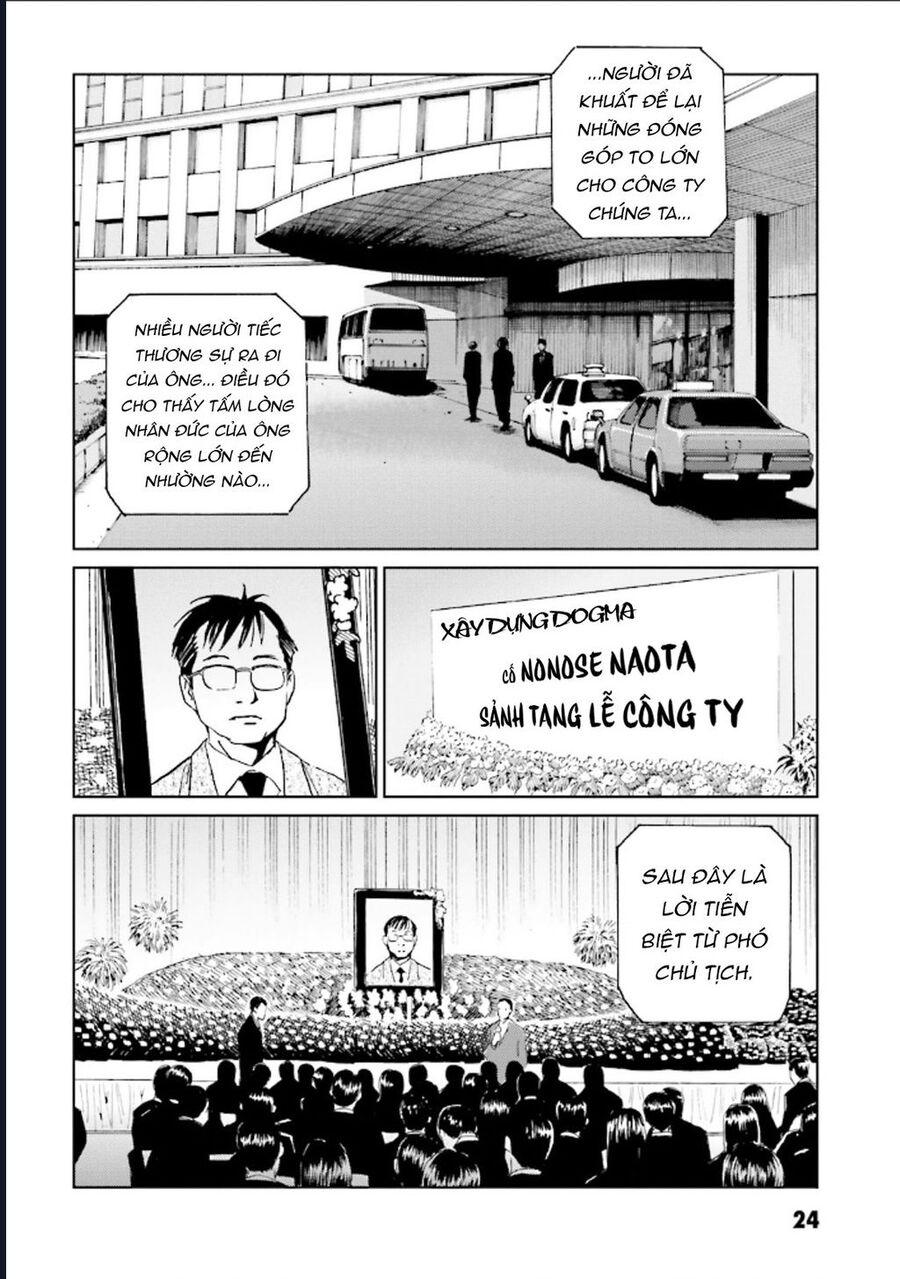 The Kurosagi Corpse Delivery Service - Chương 122 - Trang 25