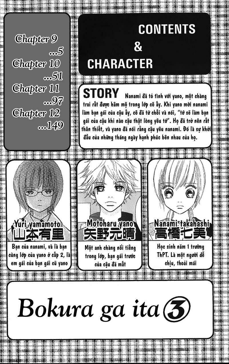 Bokura Ga Ita - Chương 9 - Trang 4