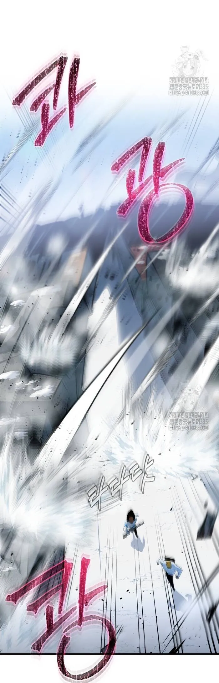 Không Lối Thoát - Chương 27 - Trang 28