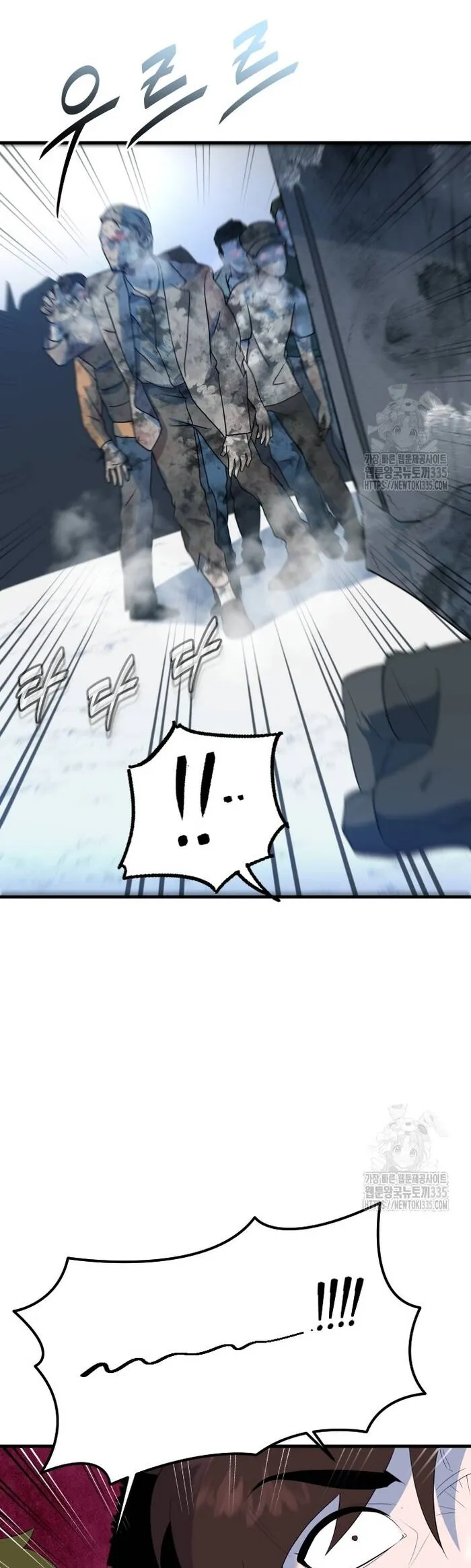 Không Lối Thoát - Chương 27 - Trang 20