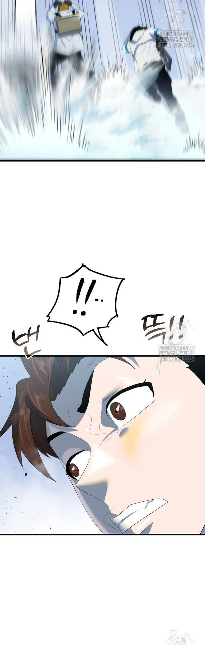 Không Lối Thoát - Chương 27 - Trang 44