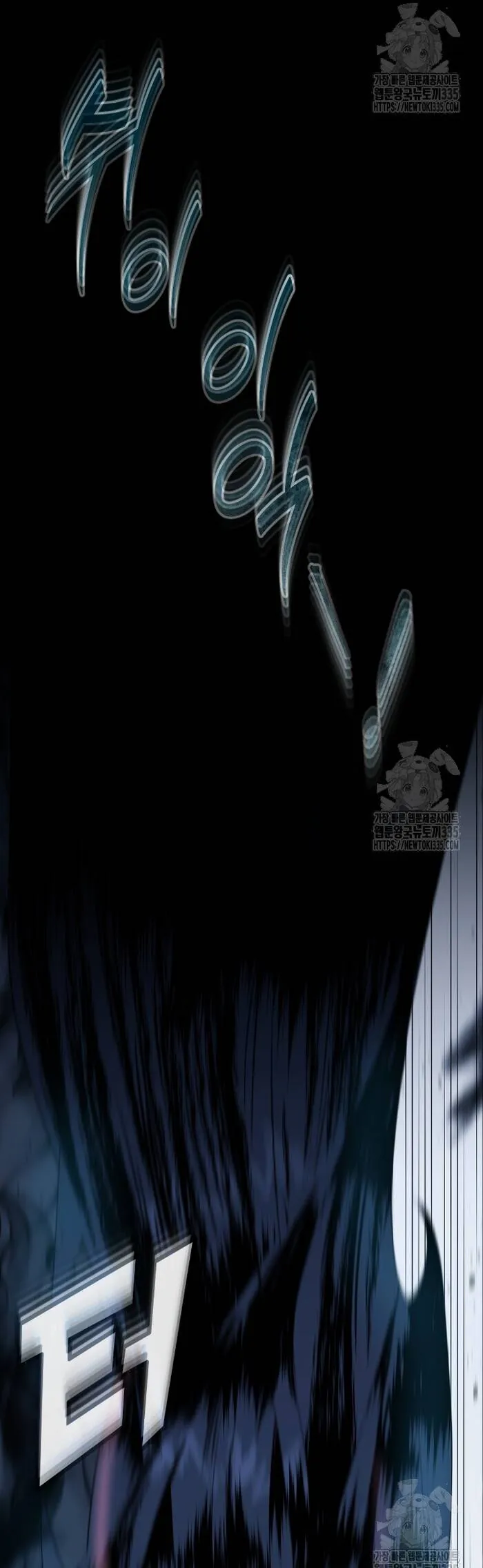 Không Lối Thoát - Chương 27 - Trang 33