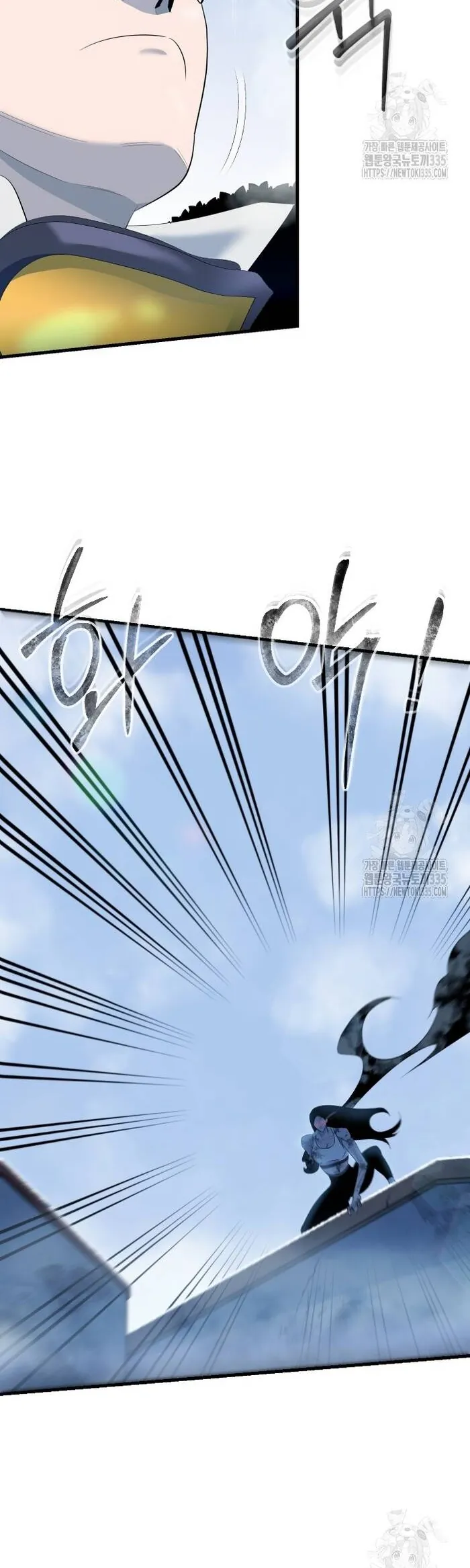 Không Lối Thoát - Chương 27 - Trang 50