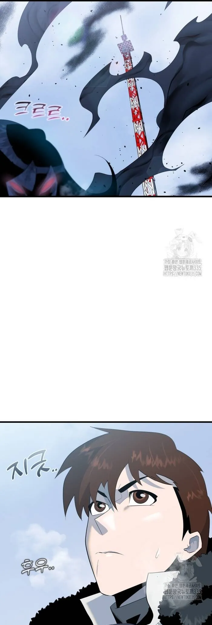 Không Lối Thoát - Chương 27 - Trang 13