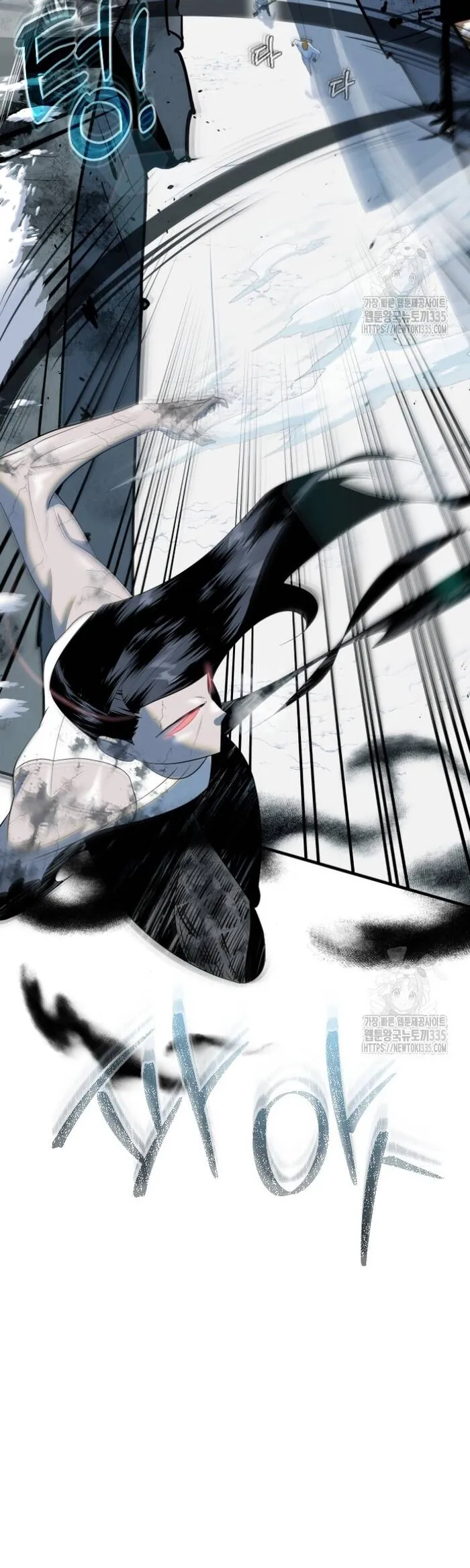 Không Lối Thoát - Chương 27 - Trang 27