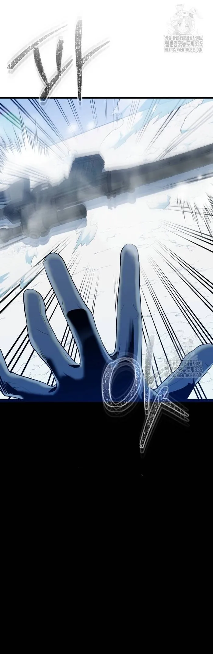 Không Lối Thoát - Chương 27 - Trang 32