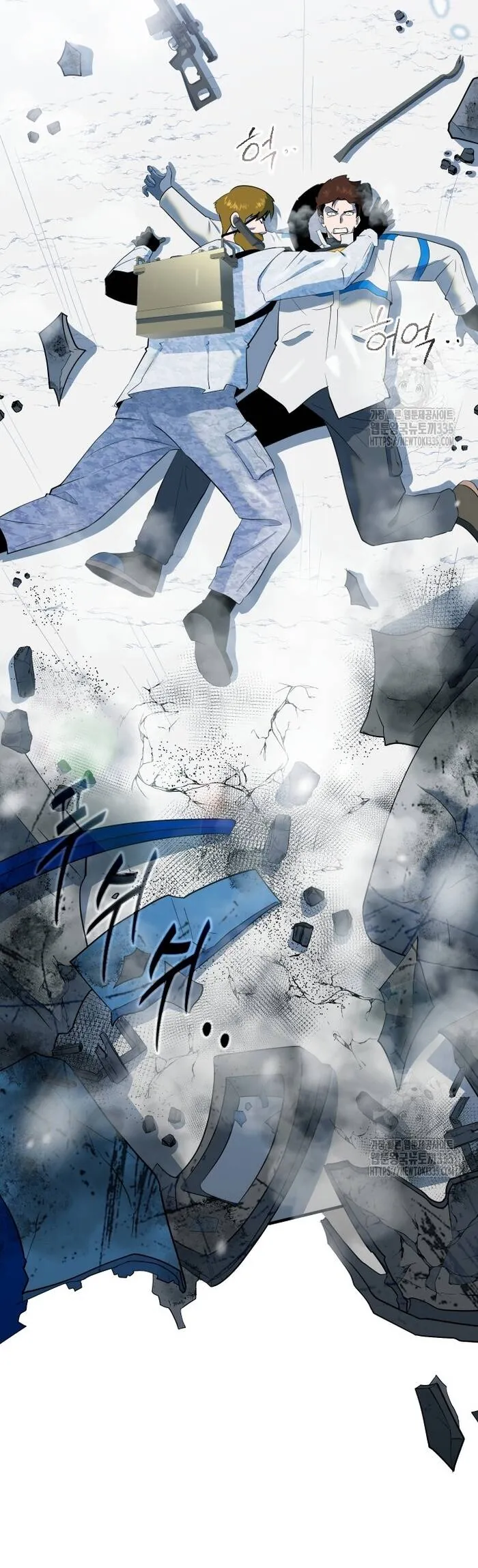 Không Lối Thoát - Chương 27 - Trang 7