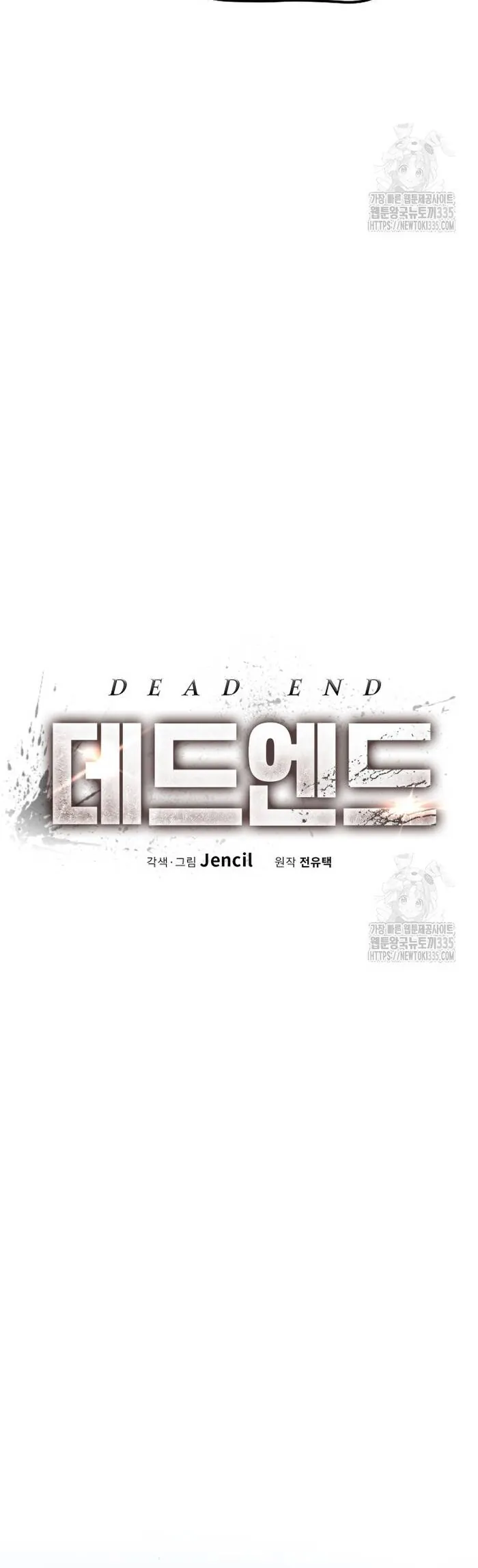 Không Lối Thoát - Chương 27 - Trang 9